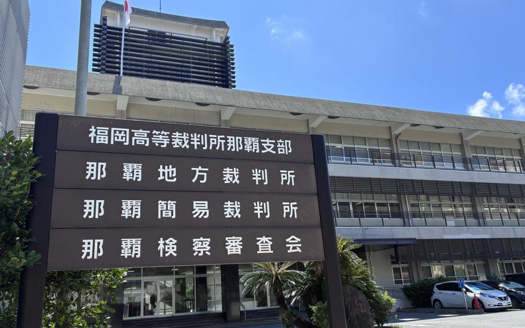 Court upholds sentence of US sailor who had magic truffles mailed to Japan
