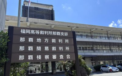 Court upholds sentence of US sailor who had magic truffles mailed to Japan
