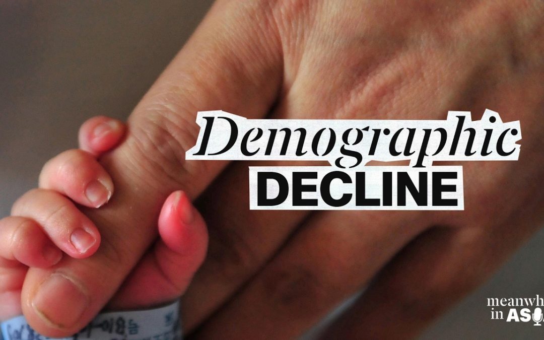 Why are people in East Asia having fewer babies? | Meanwhile In Asia