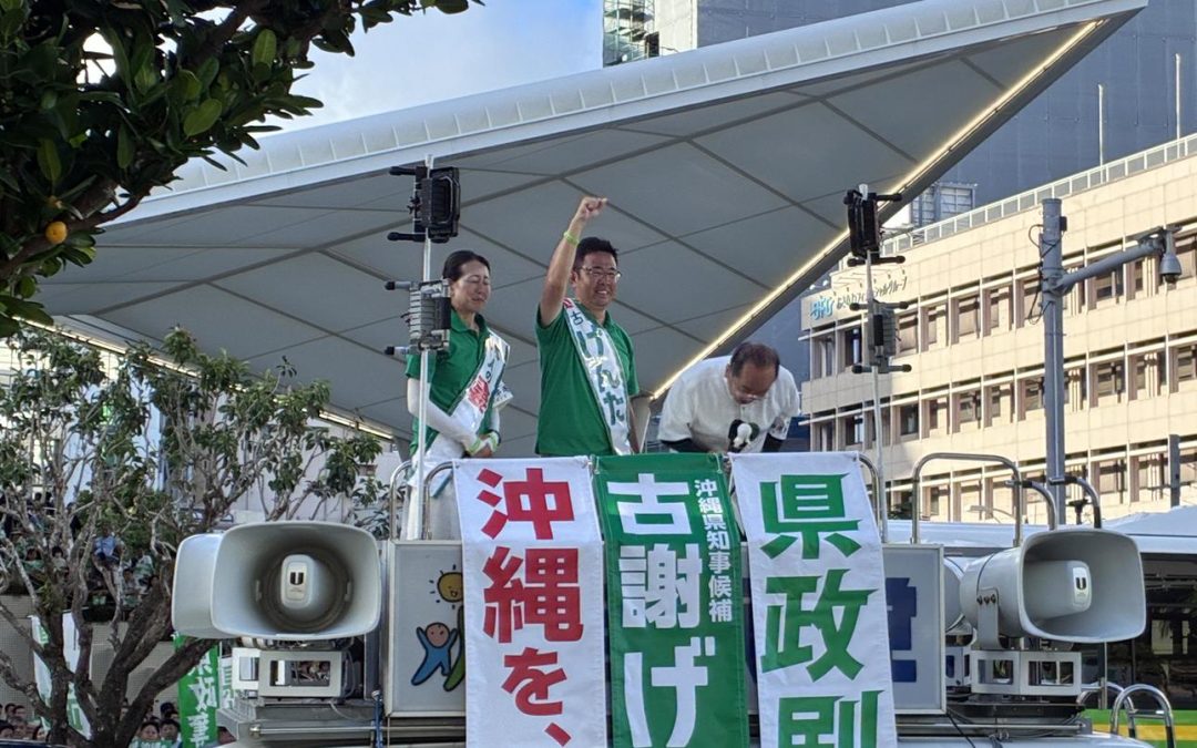 Okinawa elects first governor in 12 years to support Marine airfield relocation