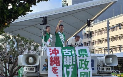 Okinawa elects first governor in 12 years to support Marine airfield relocation